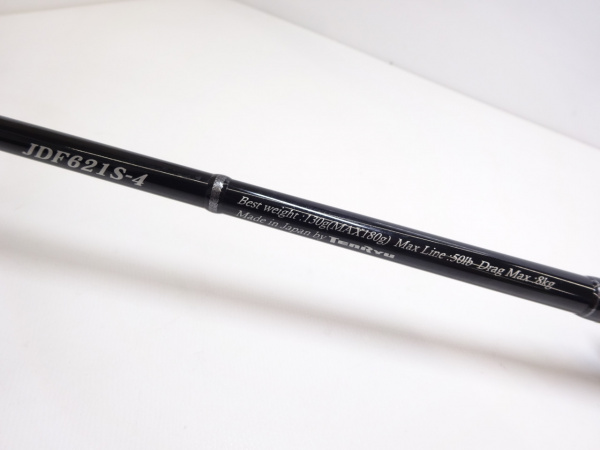 ジグザム ドラッグフォース JDF621S-4